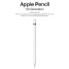 apple pencil 1st generation